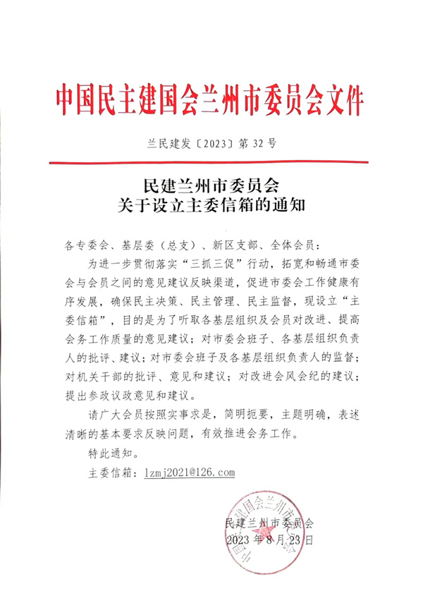 附件.jpg