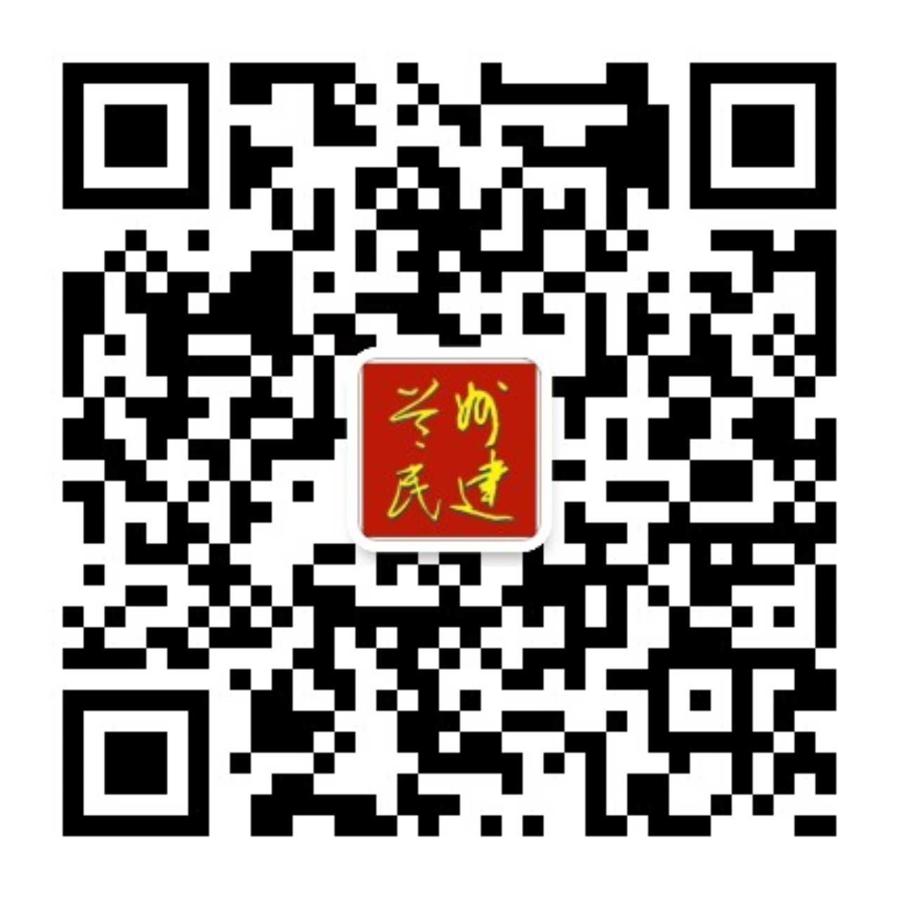 qrcode_for_gh_f6ecc00059e5_1280.jpg