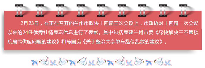 QQ图片20190301115535.png