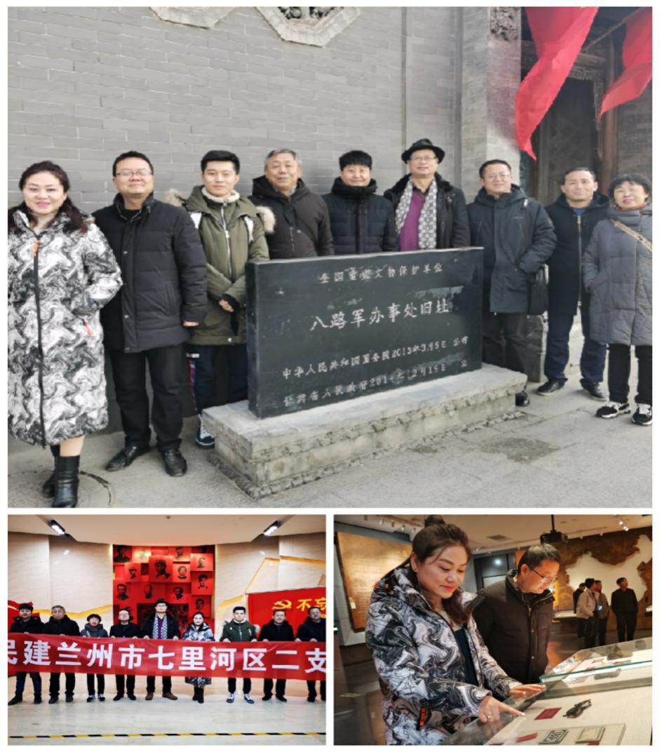 七里河区二支部参观八办3.png
