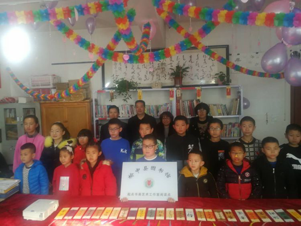 民建榆中县总支和榆中县图书馆联合建立的图书阅读点1_副本.png