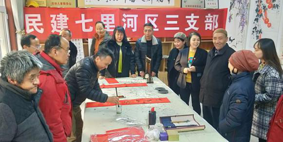 民建七里河一、三支部联合在社区开展3.png