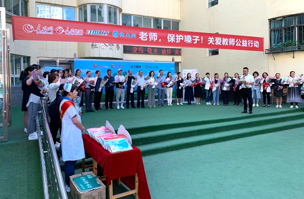 微信图片_20200911114035_副本.jpg